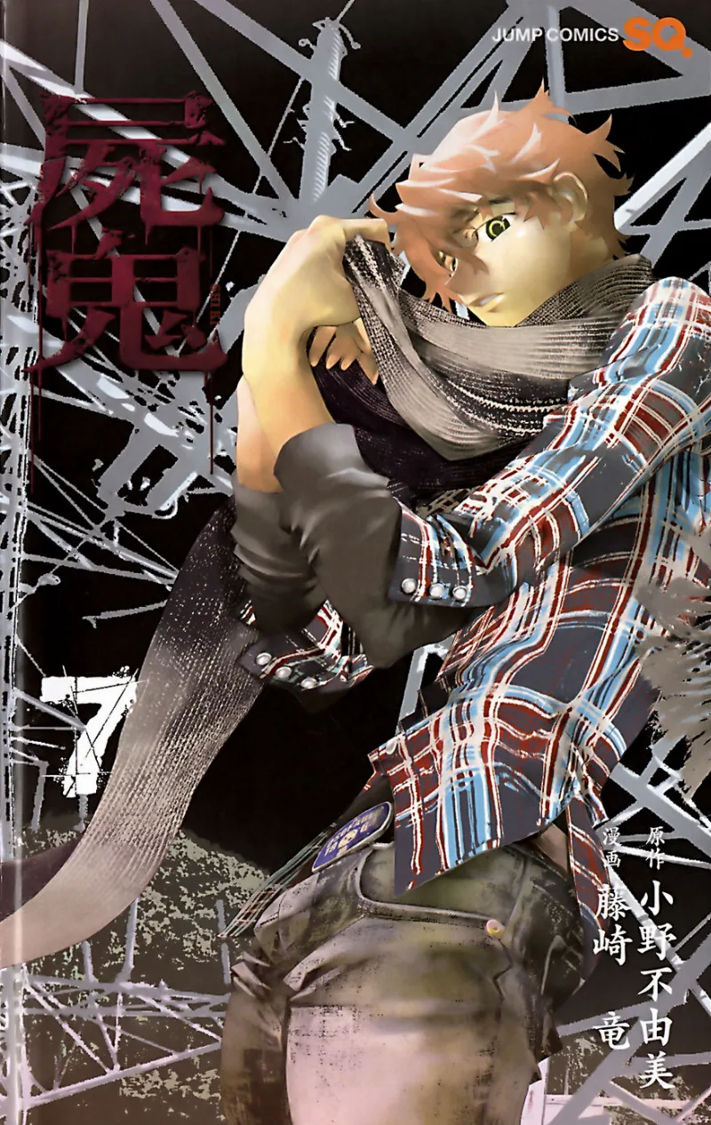 Volume 07