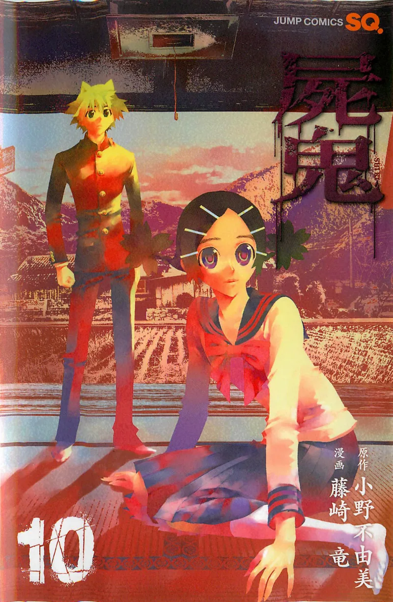 Volume 10