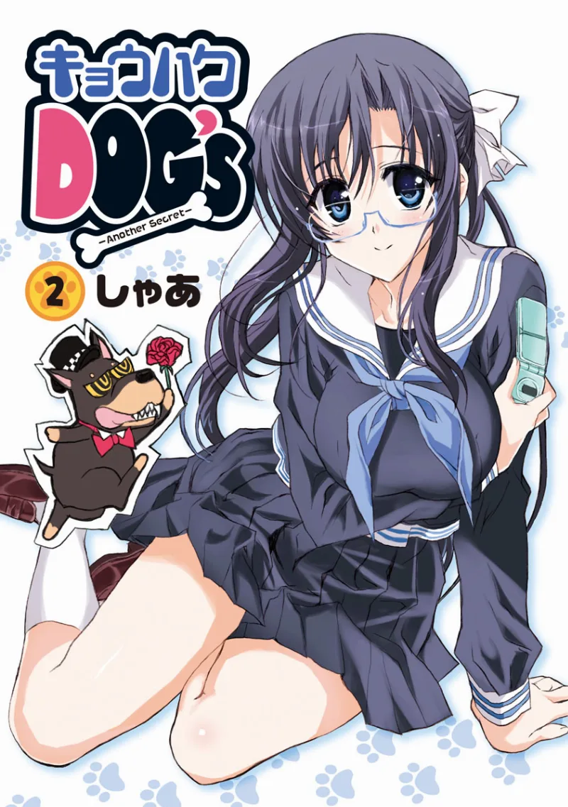 Volume 02