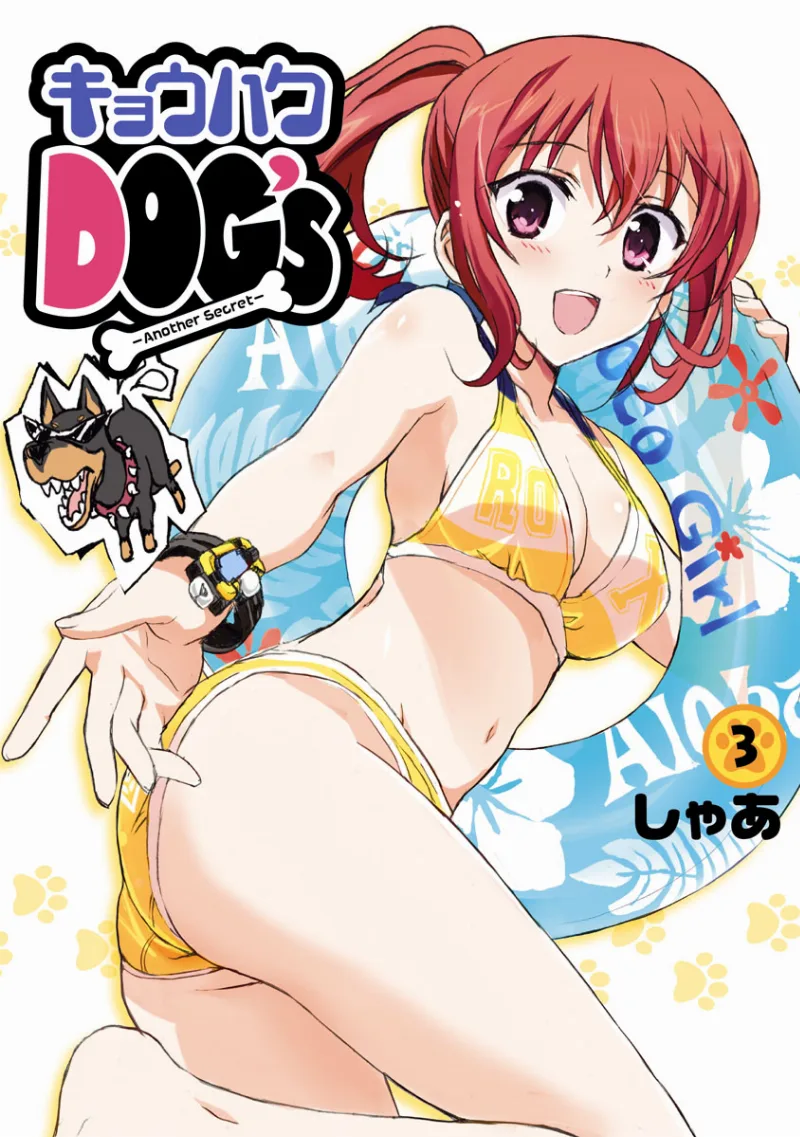 Volume 03