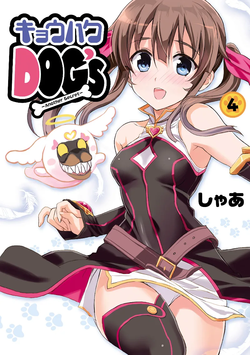 Volume 04