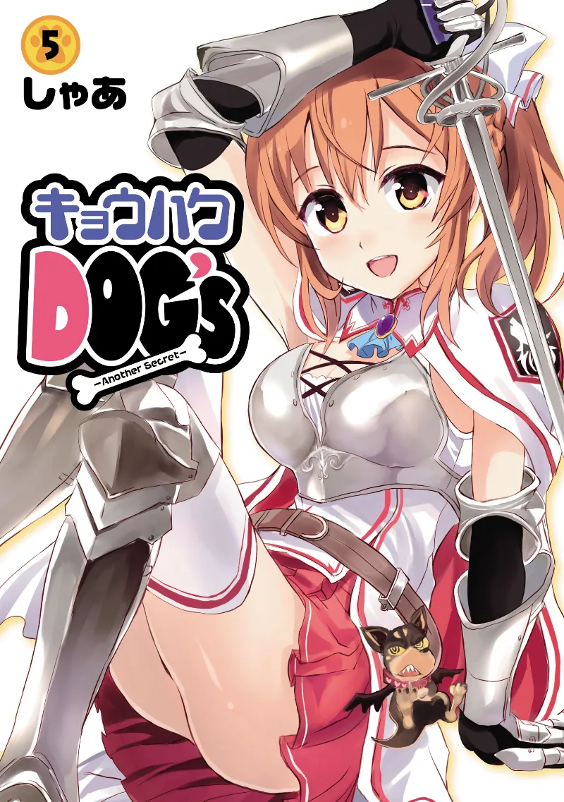 Volume 05