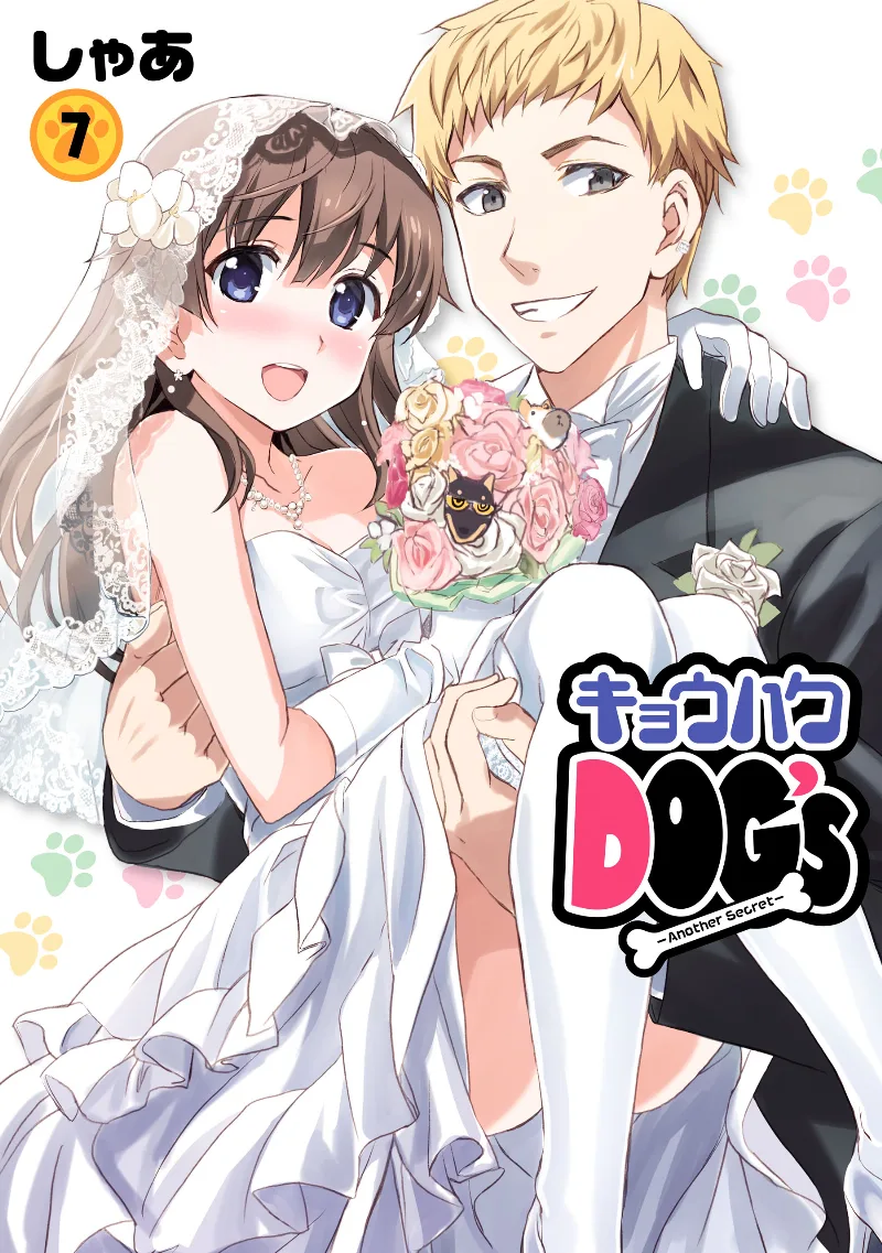 Volume 07