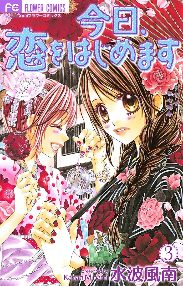 Volume 03