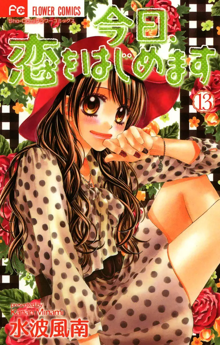 Volume 13