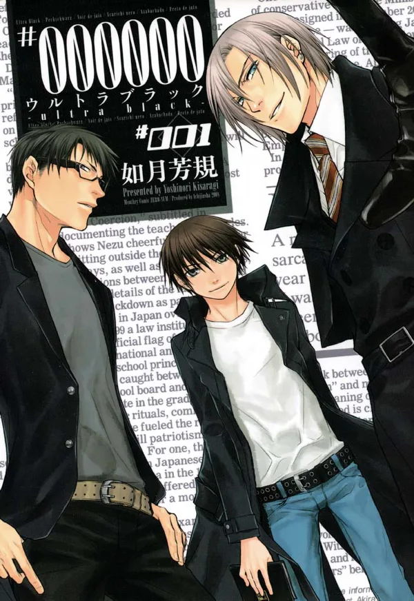 Volume 01