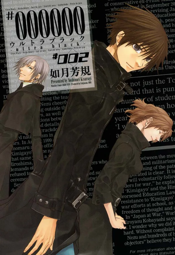Volume 02