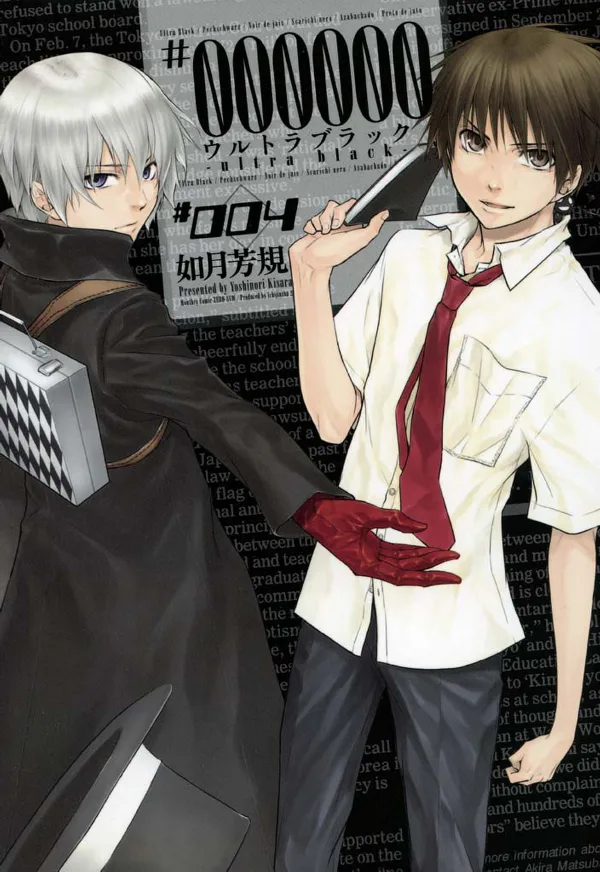 Volume 04