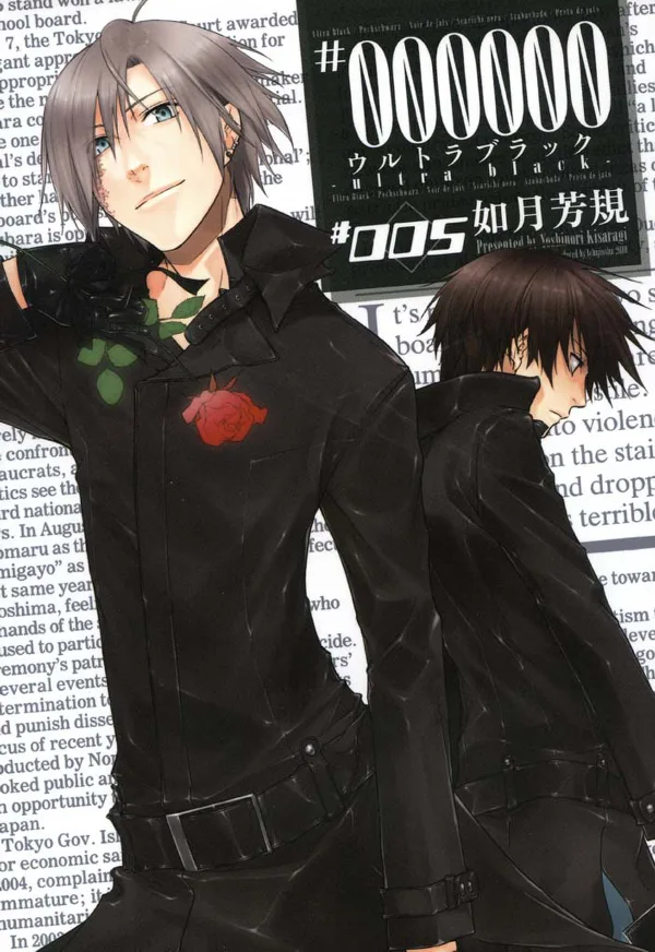 Volume 05