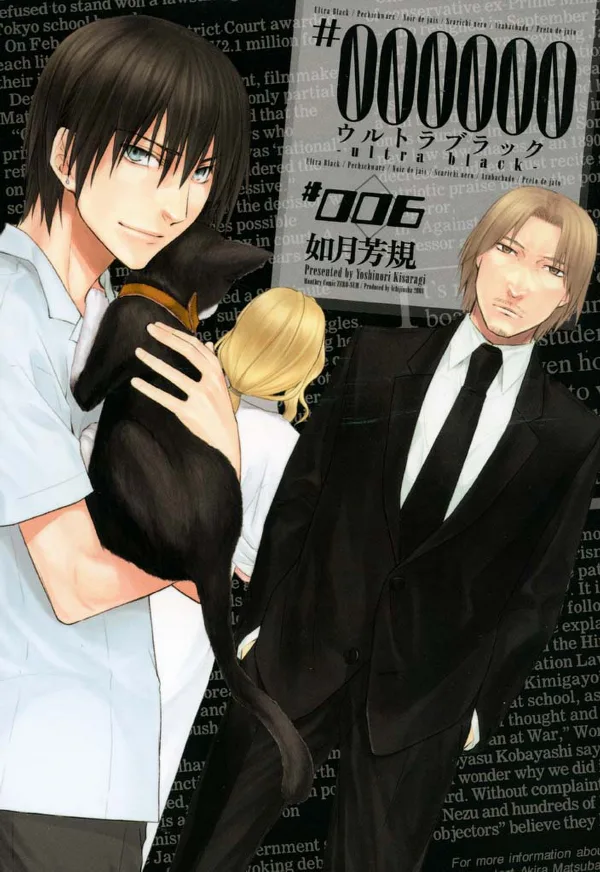 Volume 06
