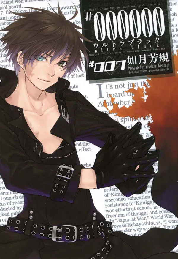Volume 07
