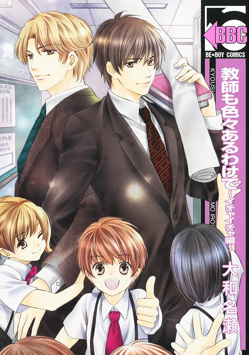 Volume 03