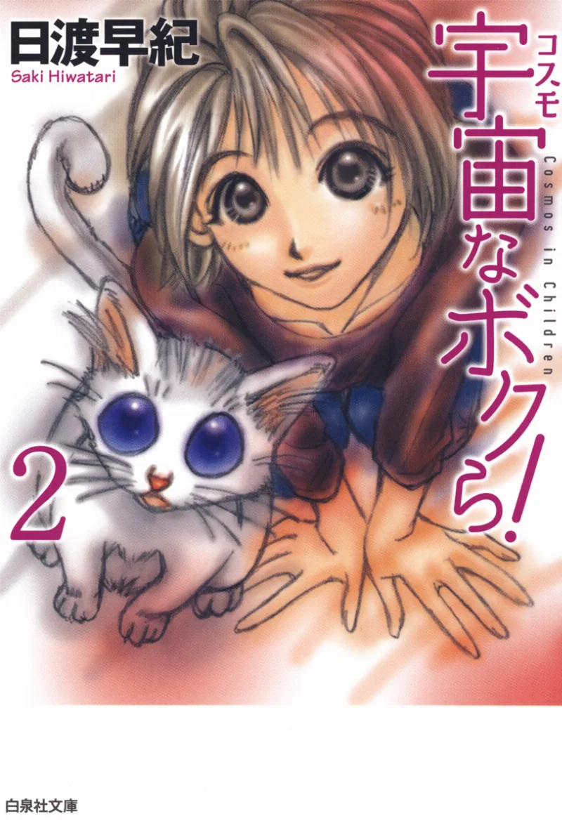 Volume 04.2