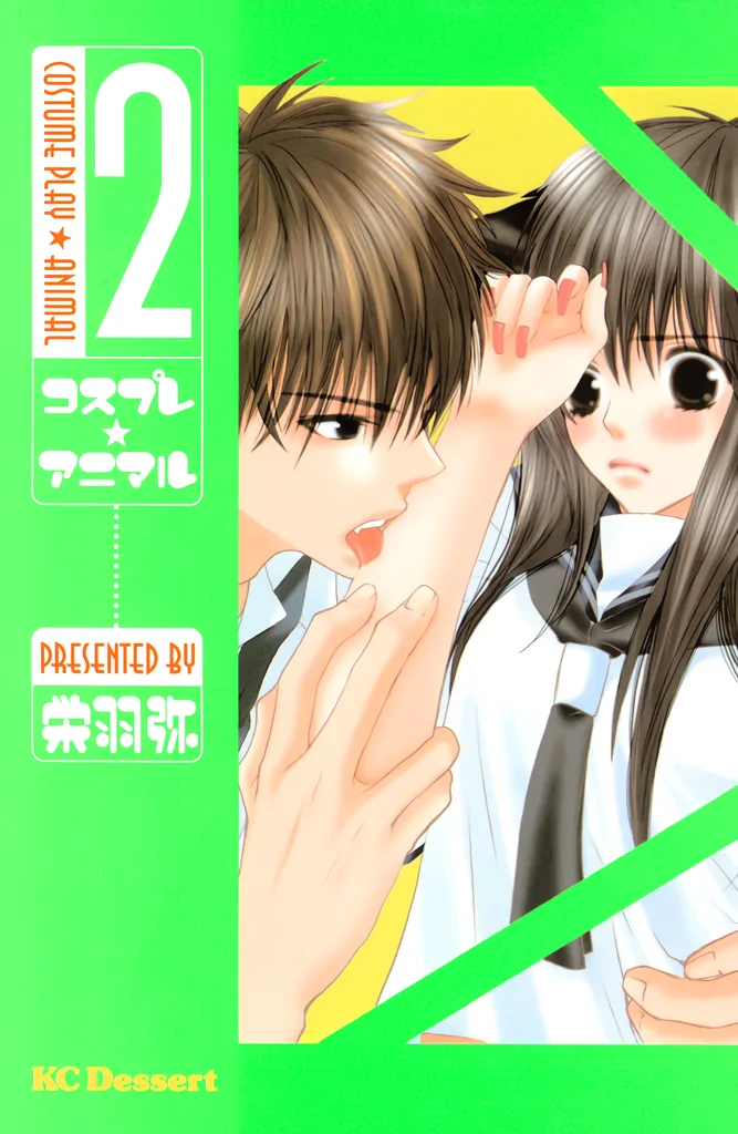 Volume 02