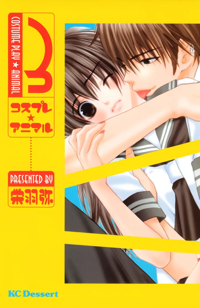Volume 03