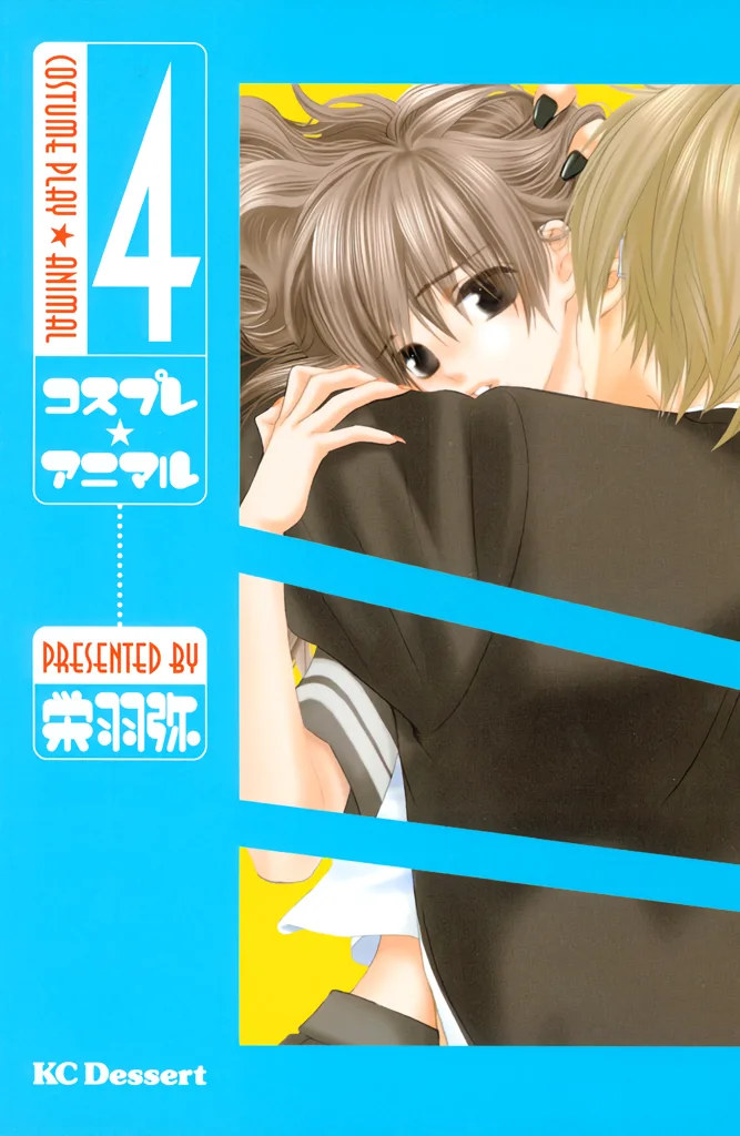 Volume 04