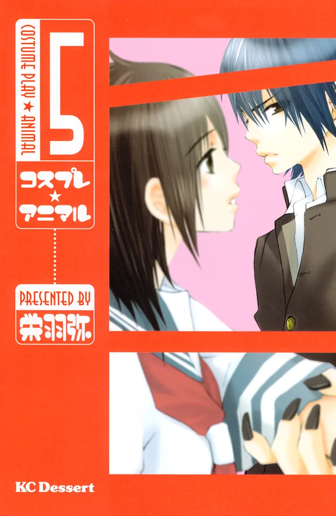 Volume 05