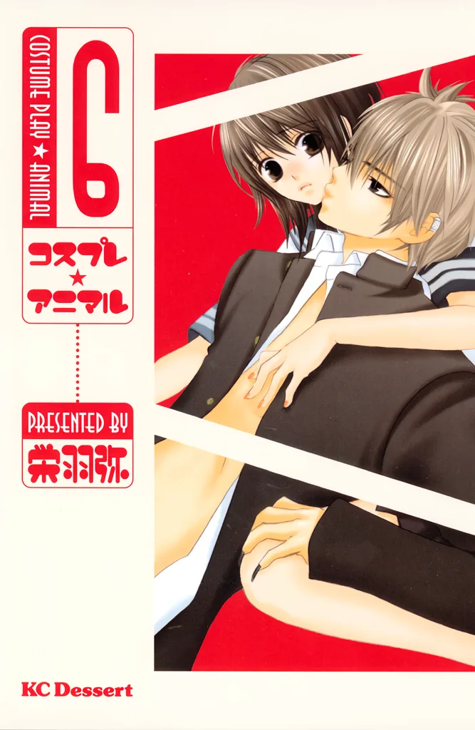 Volume 06