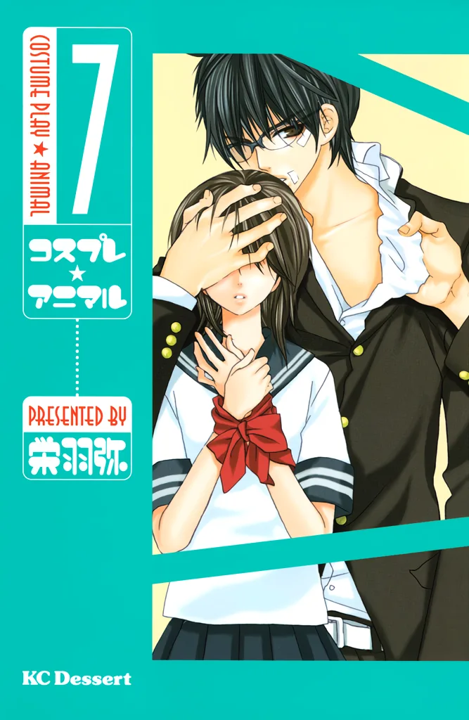 Volume 07