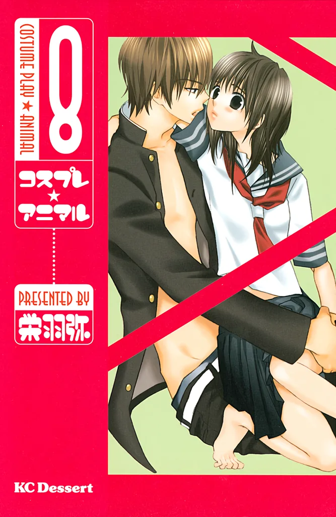 Volume 08
