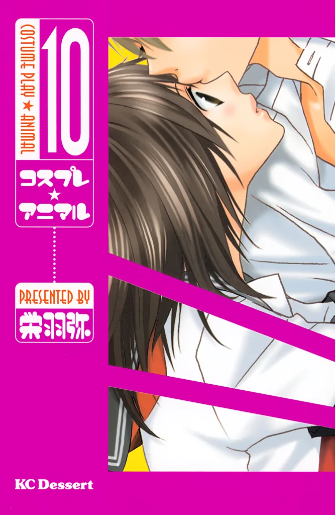 Volume 10