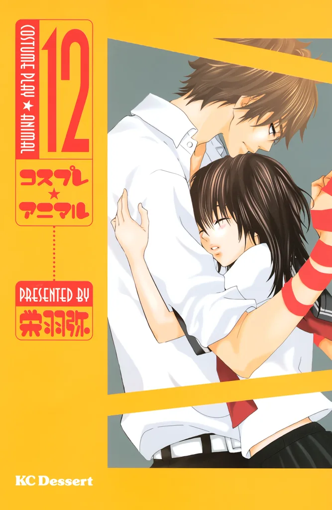 Volume 12
