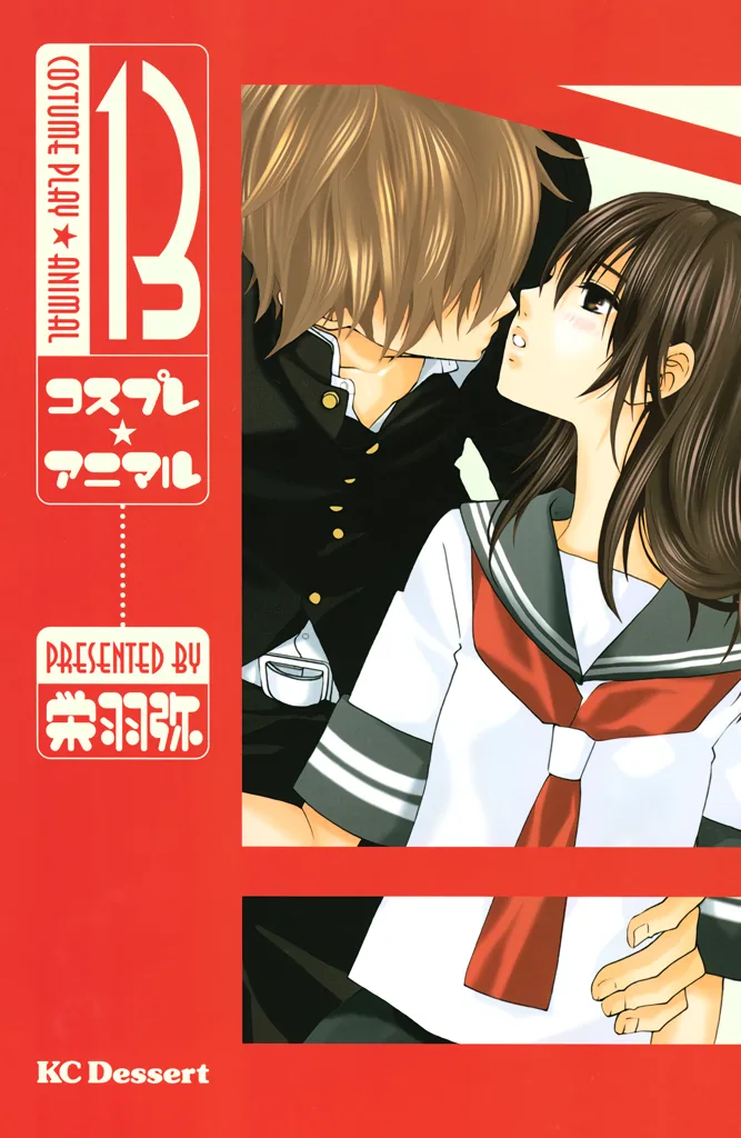 Volume 13