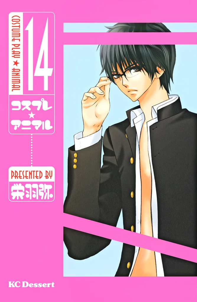 Volume 14
