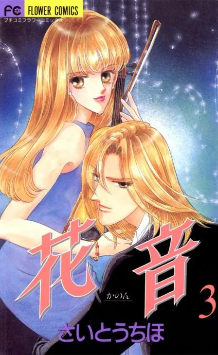 Volume 03