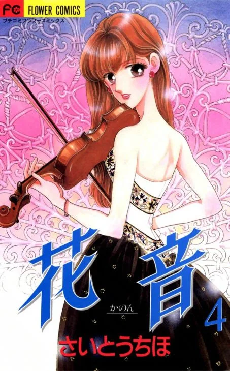Volume 04