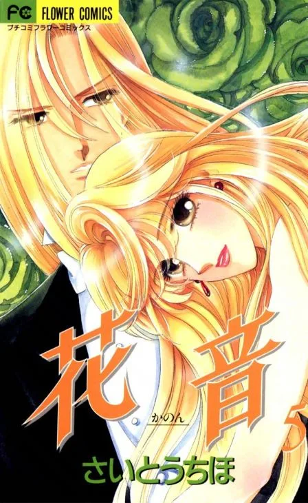 Volume 05