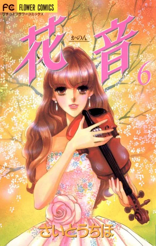 Volume 06