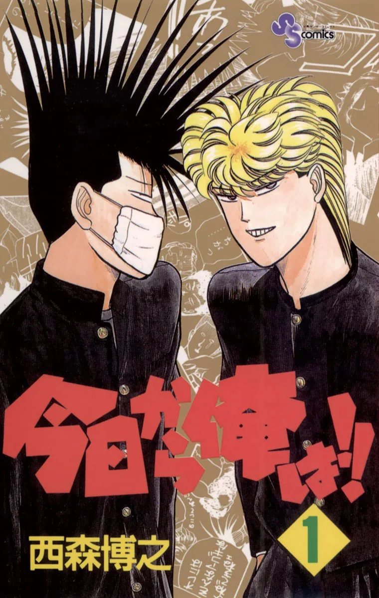 Volume 01