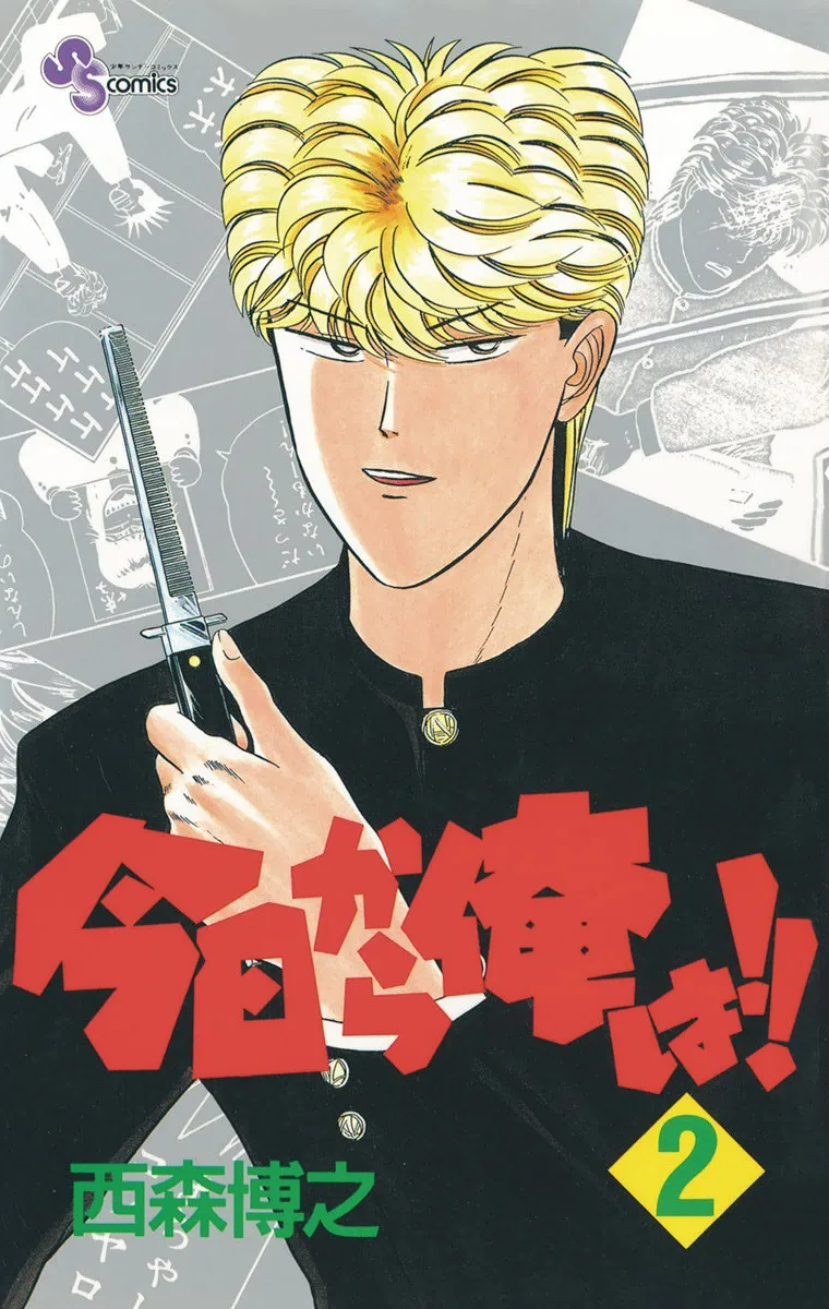 Volume 02