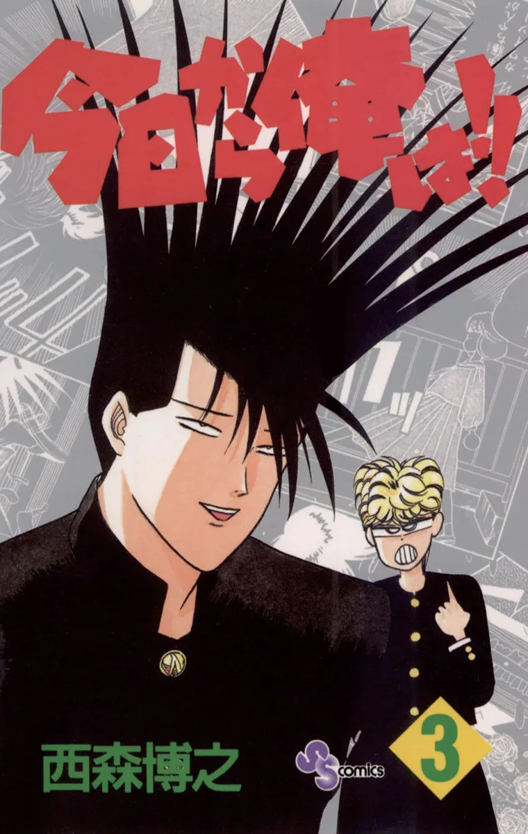 Volume 03