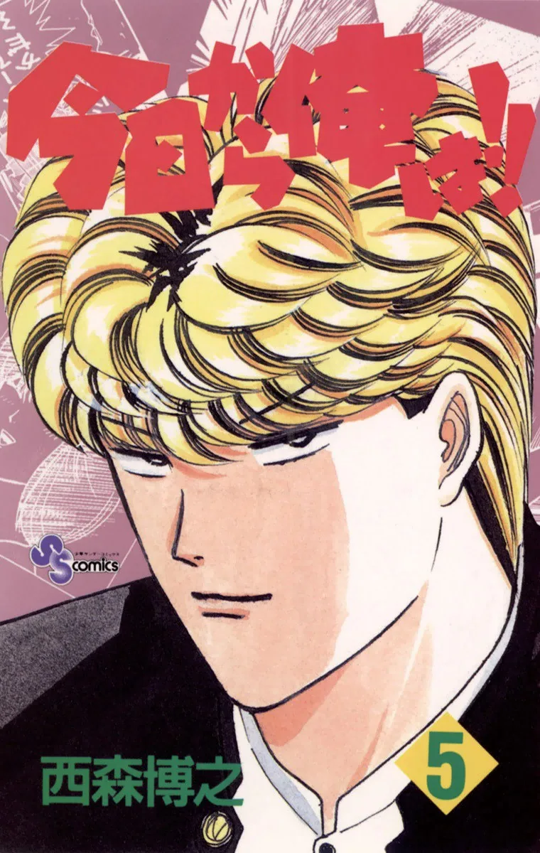 Volume 05