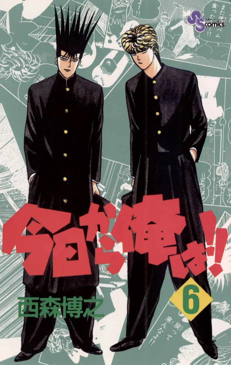 Volume 06