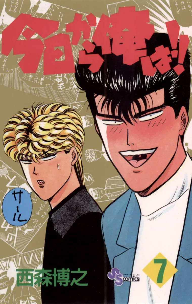 Volume 07