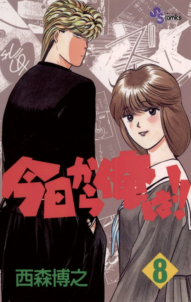 Volume 08