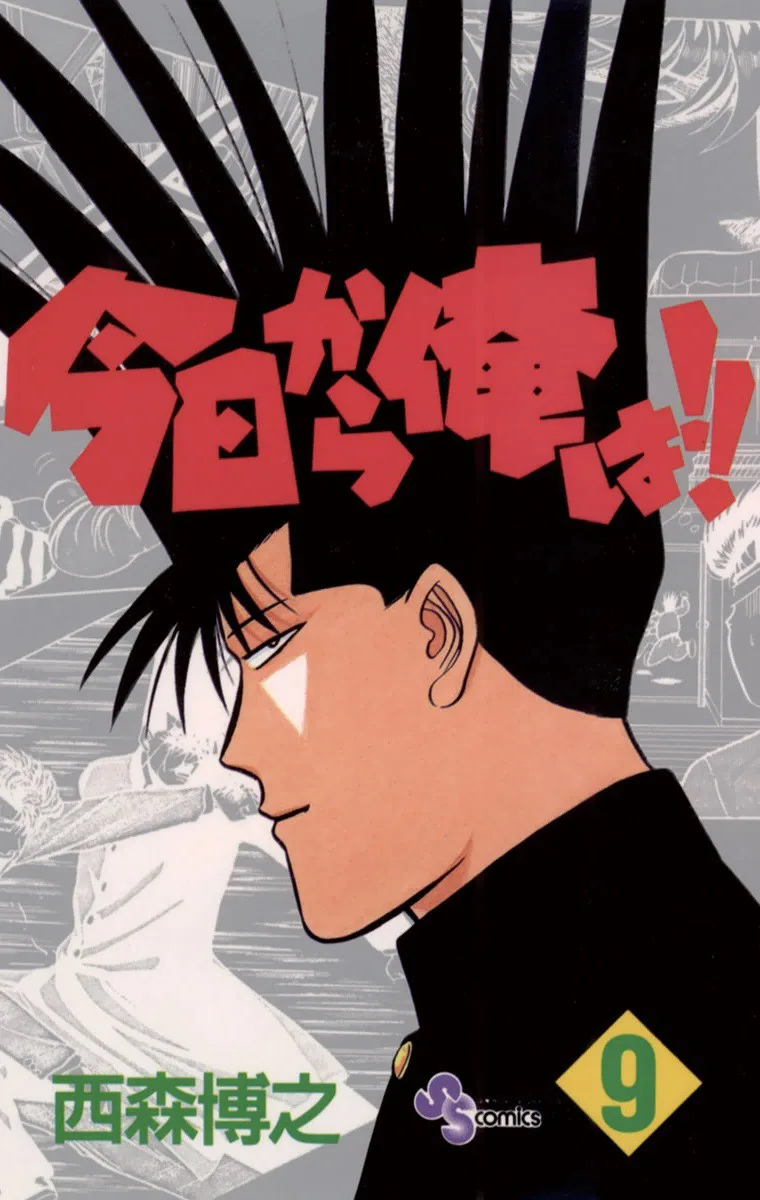 Volume 09