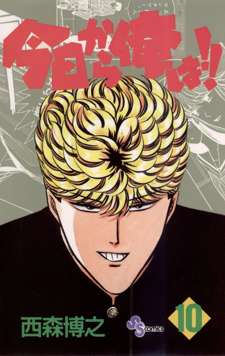 Volume 10
