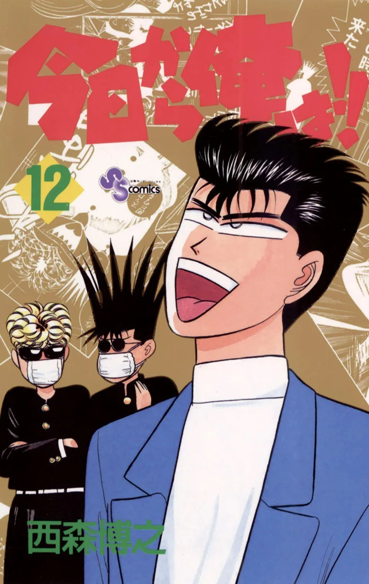 Volume 12