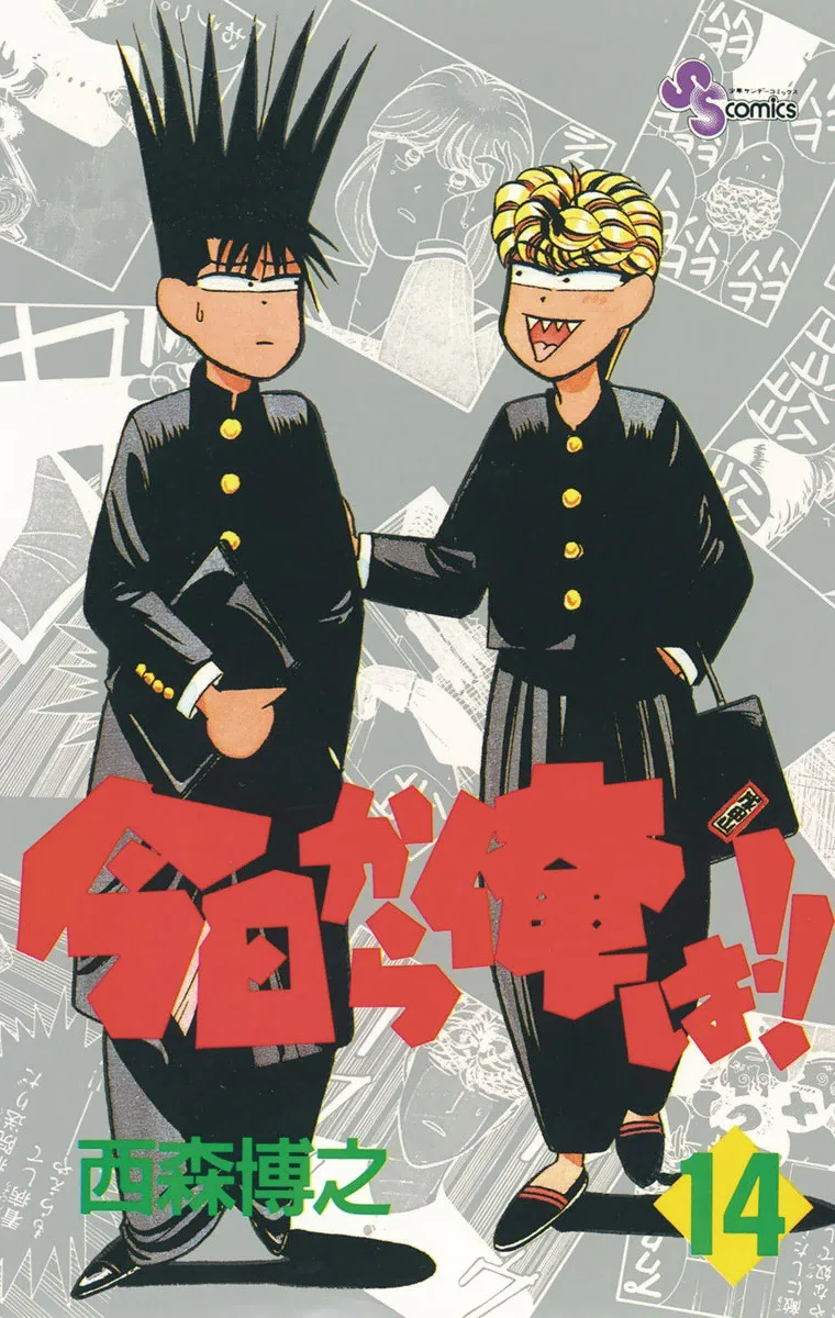 Volume 14