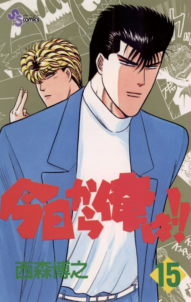 Volume 15