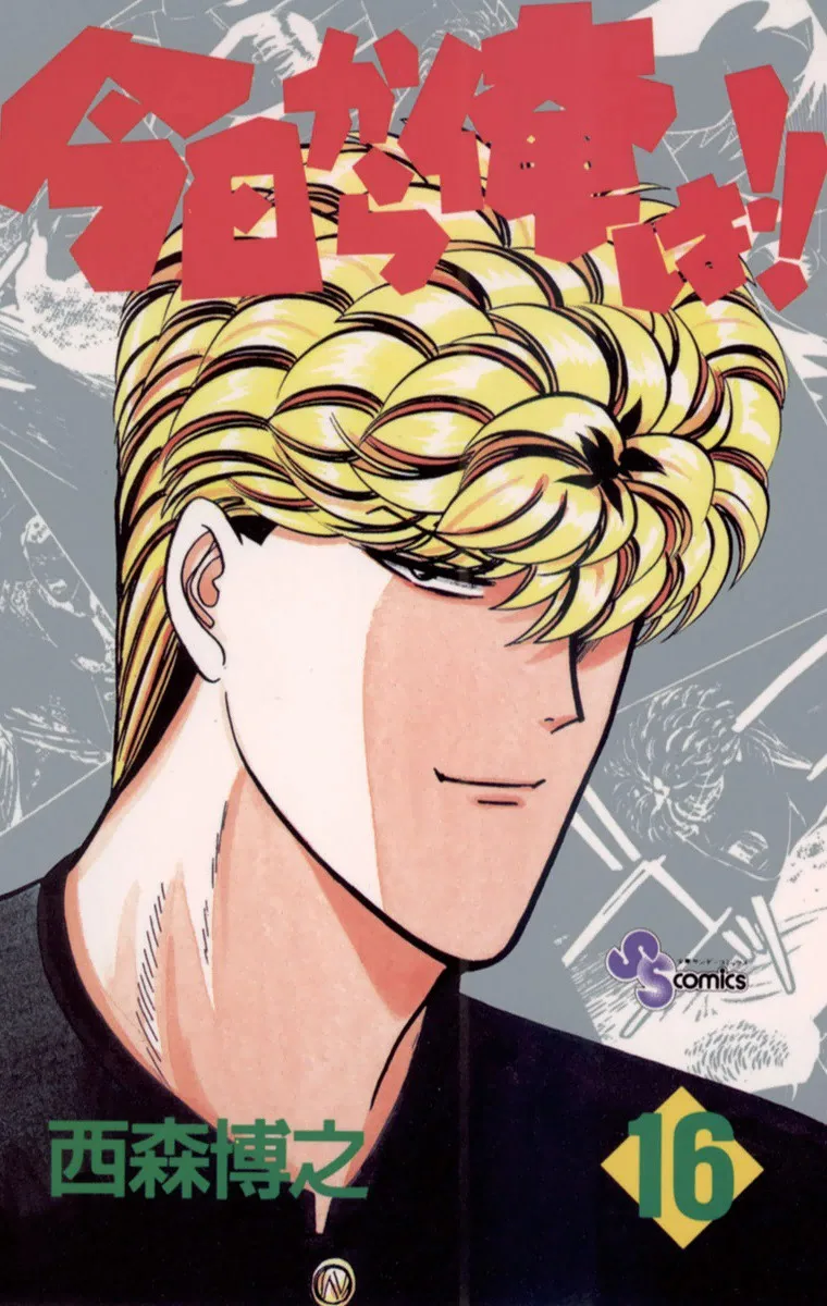 Volume 16