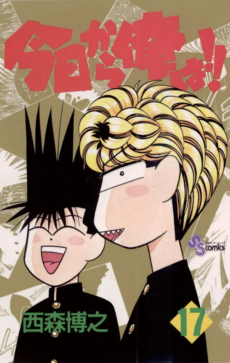 Volume 17
