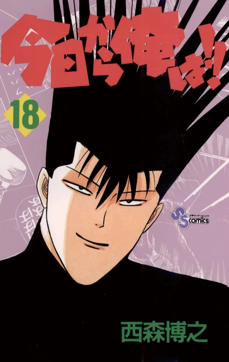 Volume 18