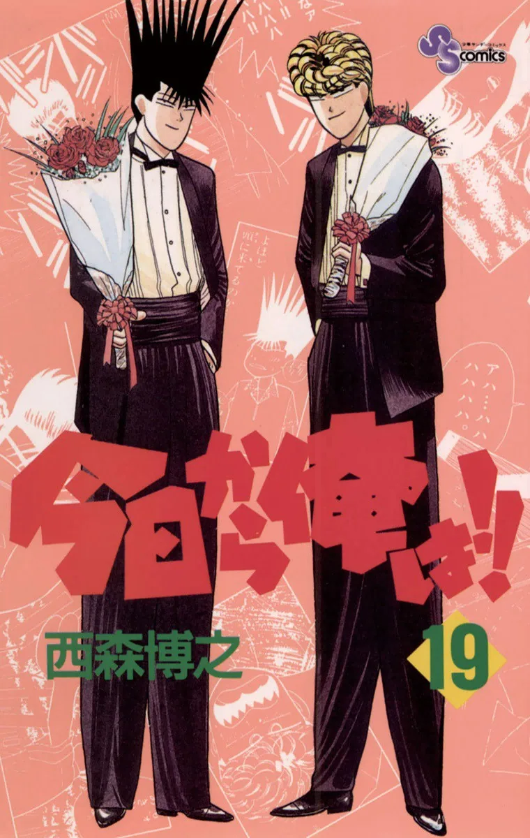 Volume 19