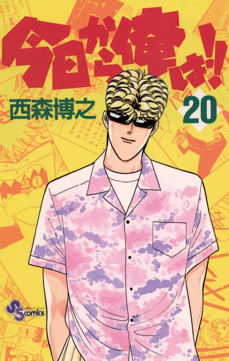 Volume 20