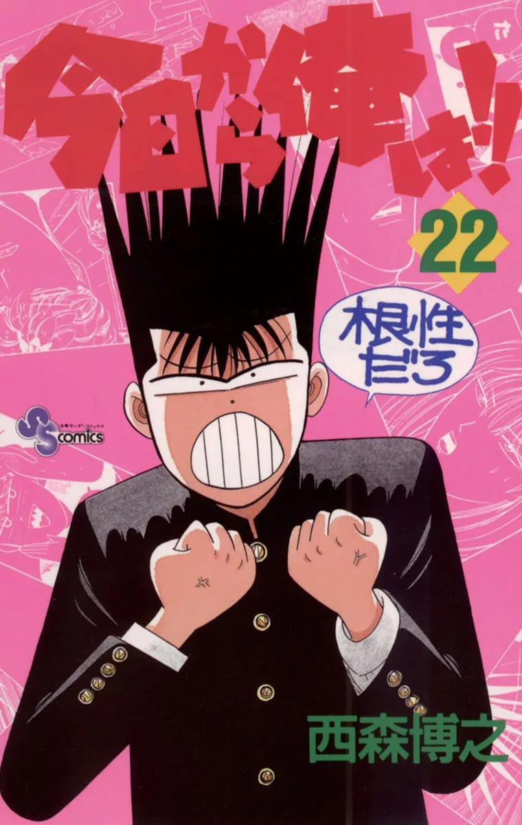 Volume 22